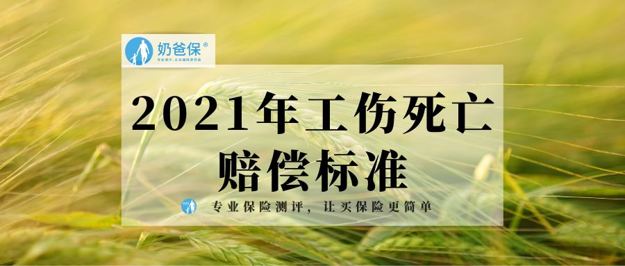 最新工伤赔偿标准:民法67岁可以领取工伤赔偿吗?