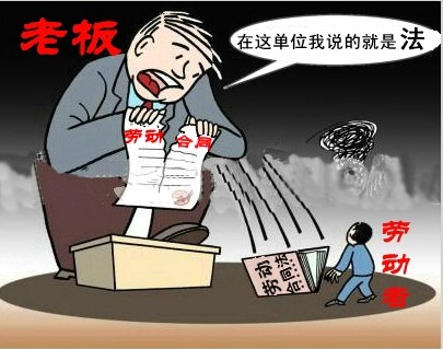 劳动纠纷证据:劳动纠纷的证据有哪些,单位应该提供哪些证据