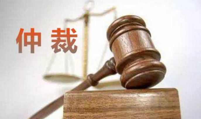 劳动纠纷仲裁:劳动纠纷仲裁程序