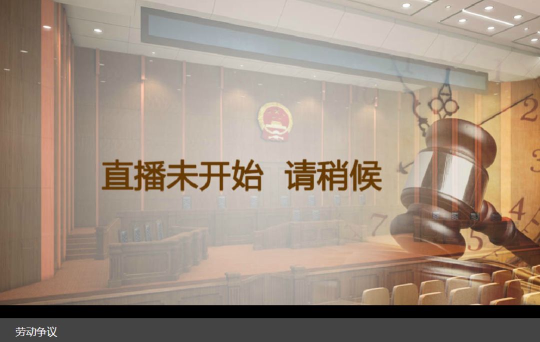 集体劳动纠纷:集体劳动争议和团体劳动争议有何区别