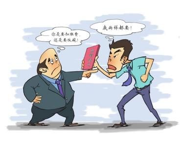 发生劳动纠纷的:发生劳动争议怎么办?