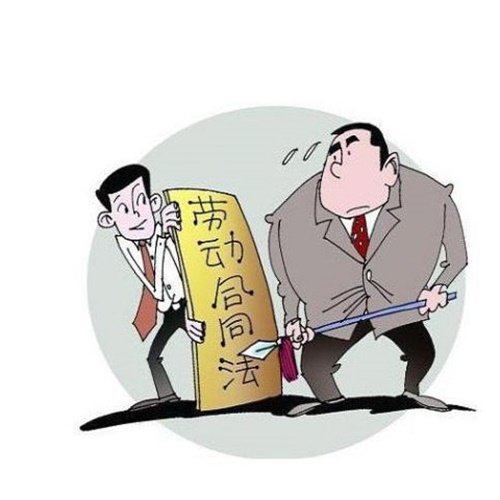 劳动纠纷有那些:常见的劳动纠纷包括哪些如何解决劳动纠纷
