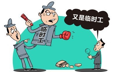 怎样解决劳动纠纷:劳动纠纷怎么解决?