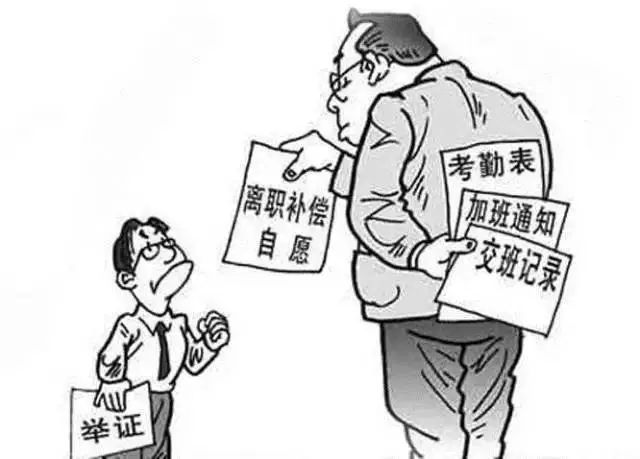 劳动法纠纷的处理:此类债务纠纷如何解决