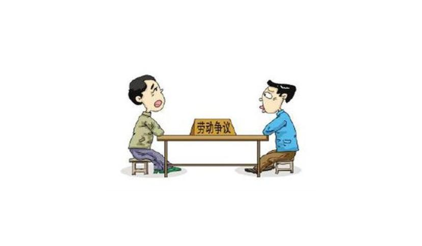 去哪里申请劳动仲裁:去哪里申请劳动仲裁?
