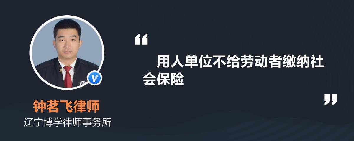 2.北京企业劳动争议律师:公司无故解雇我,想找专业的劳动争议。律师事务所?