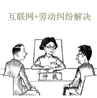 1、劳动争议原因:劳动争议