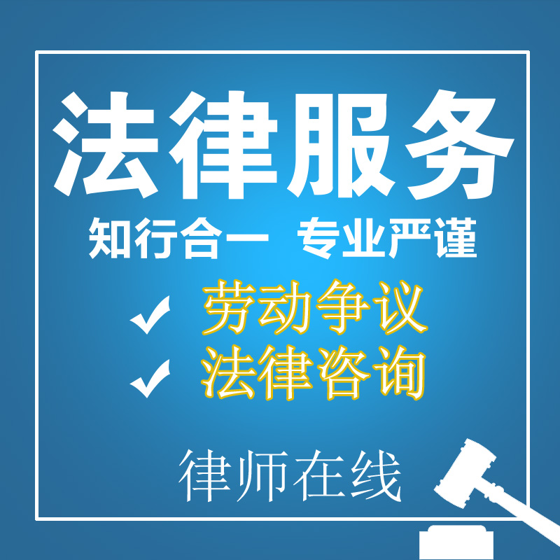 1、咨询劳动争议律师:如何判断在劳动争议案件中找律师好不好?