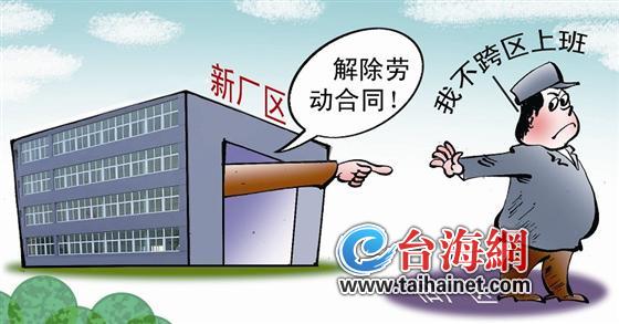 2、中小企业遇到的劳资纠纷:如何解决劳资纠纷