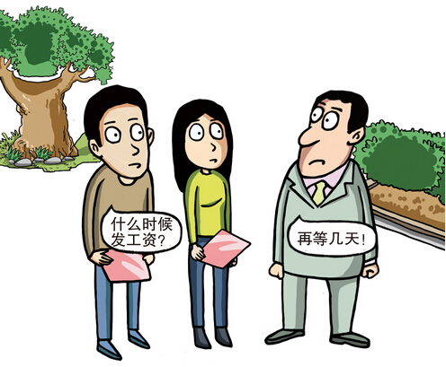 1、集体劳动争议:关于集体劳动仲裁