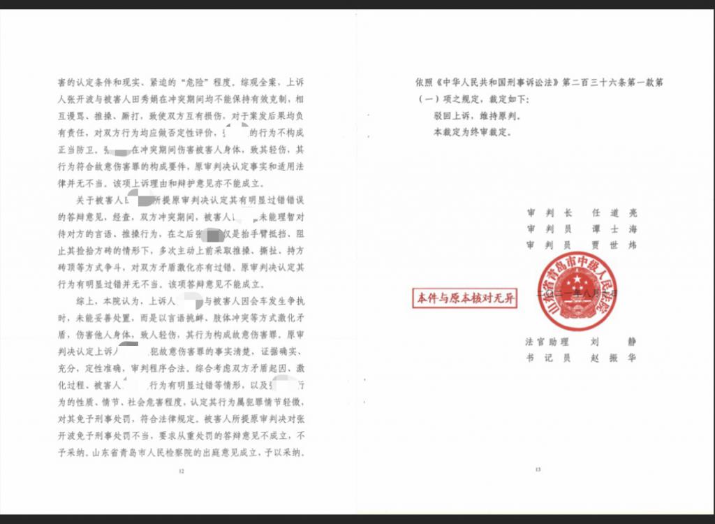 2、劳动争议二审:劳动争议二审需要多长时间?