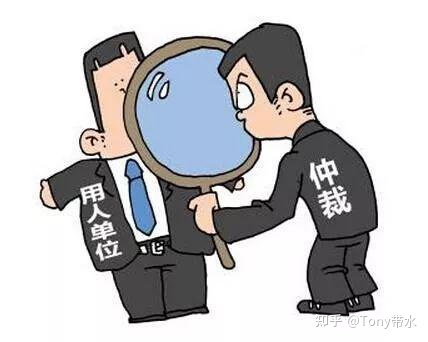 1、辞职劳动争议:辞职后能否进行劳动仲裁?