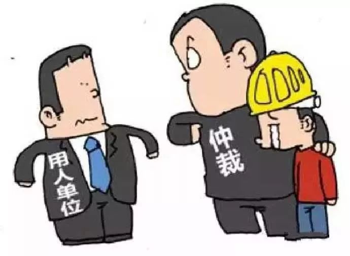 1、如何解决劳动争议:如何处理劳动争议