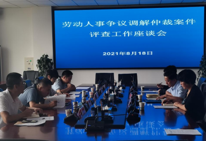 2、劳动争议争议管辖:如何选择劳动争议管辖法院