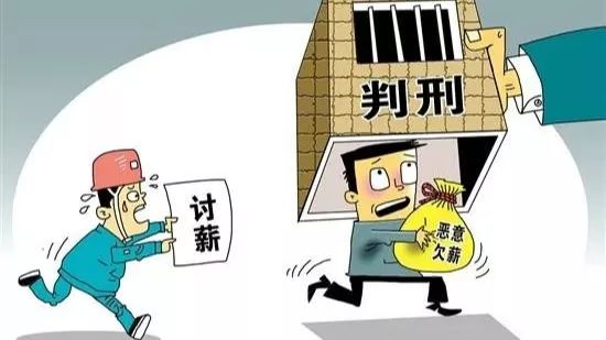 3、农民工劳动争议:建筑业农民工劳动争议