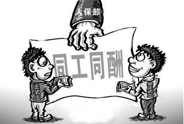 1、如何有效避免劳动争议:如何避免事实劳动关系带来的风险