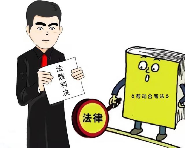 4、外企劳动争议:外企劳动仲裁