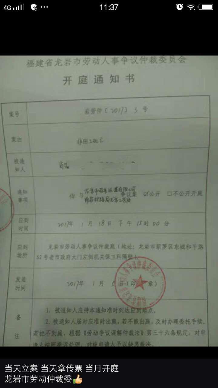 5、劳动仲裁律师费:律师申请劳动仲裁收取20%的赔偿金合理吗?