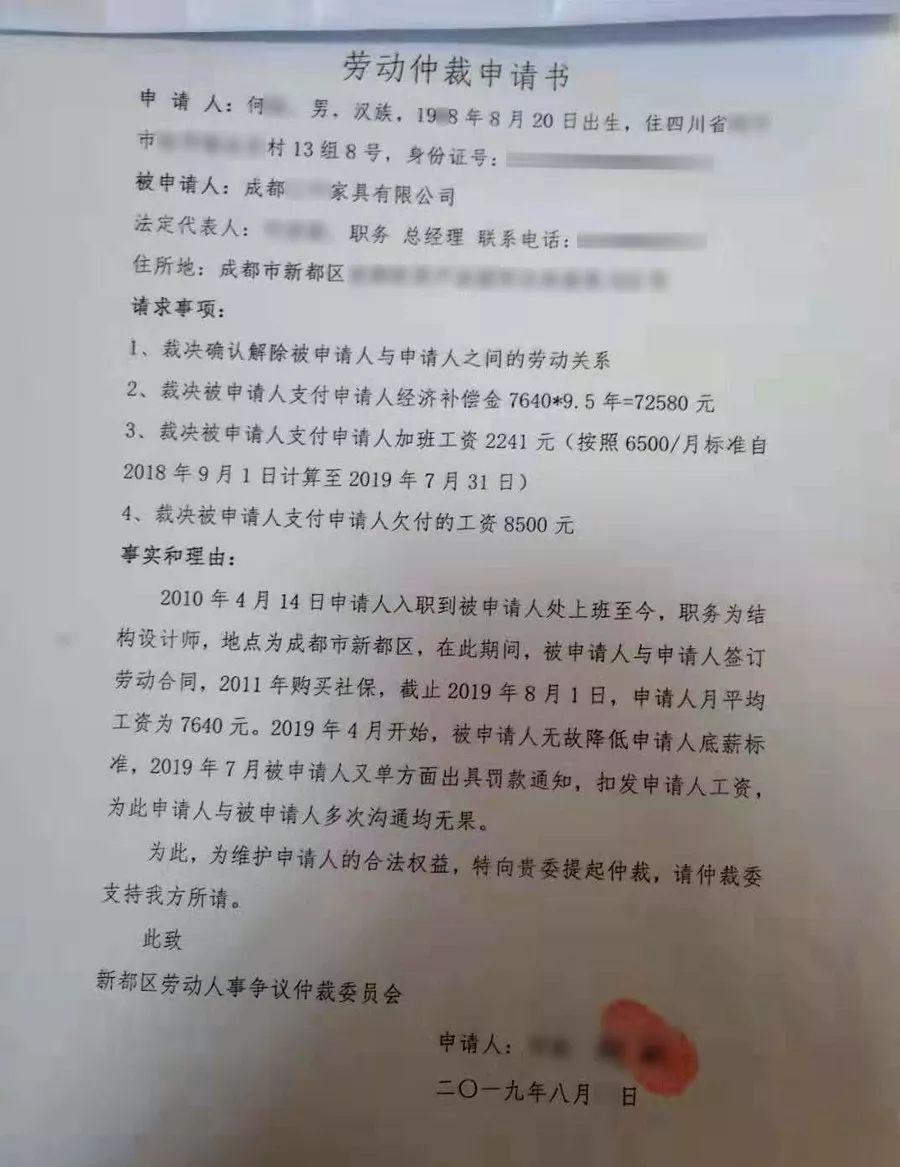 2、劳资纠纷解决:劳资纠纷如何解决?