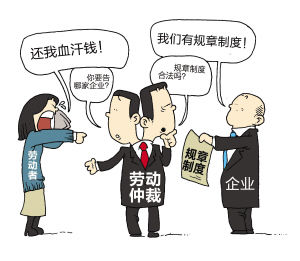 1、劳资纠纷证据:在劳资纠纷中提供伪造证据会受到怎样的处罚?