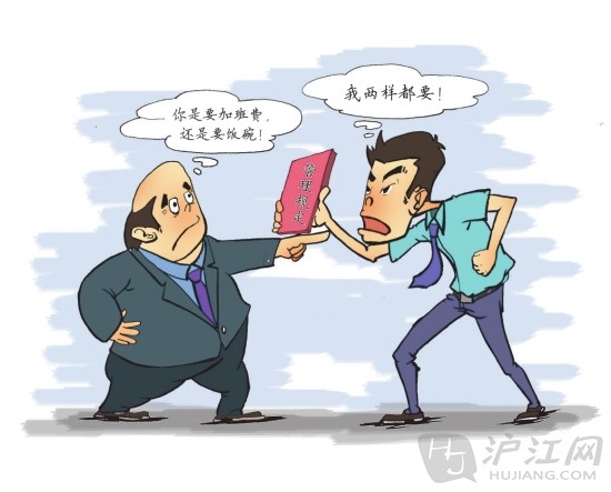 1、常见的劳资纠纷有哪些:劳资纠纷的类型有哪些?