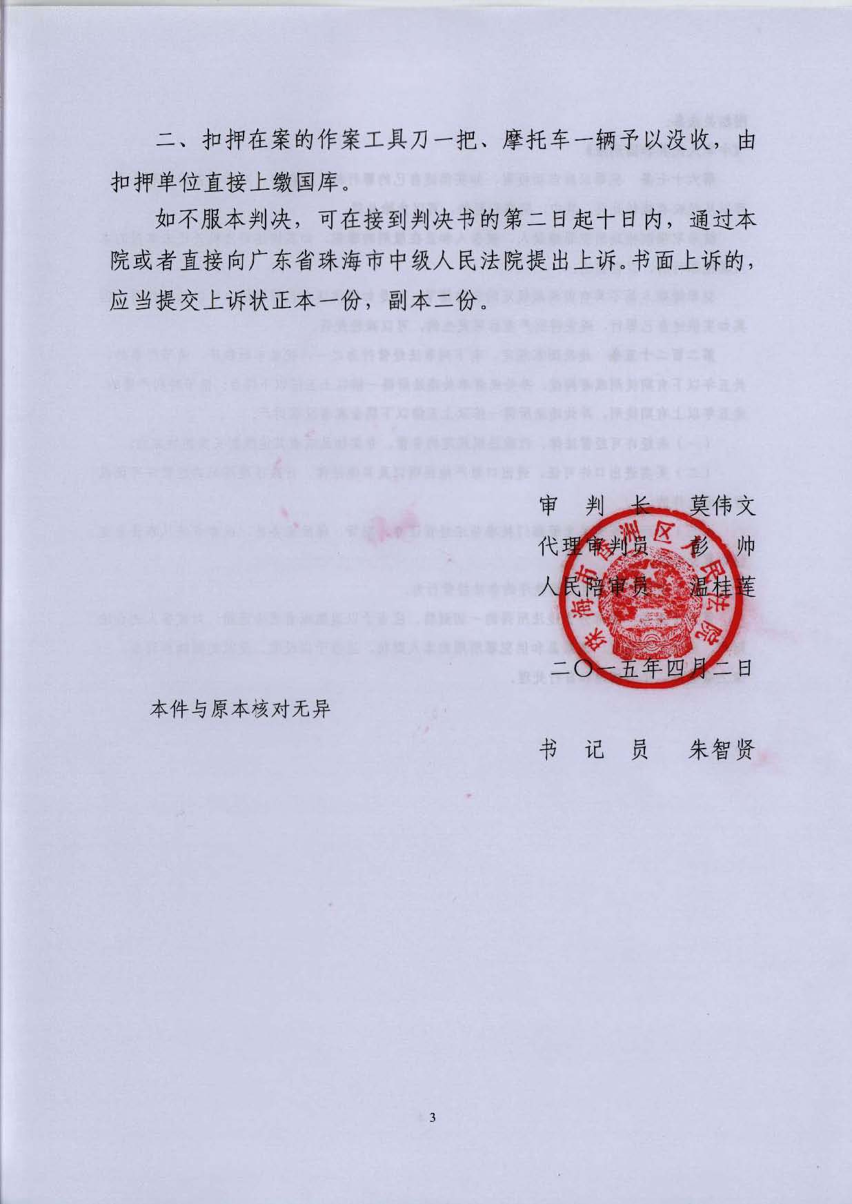 1、劳动争议终审判决:劳动争议终审判决写下来后怎么办?