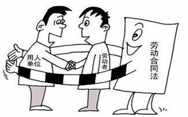 1、如何处理劳动争议:发生劳动争议怎么办?