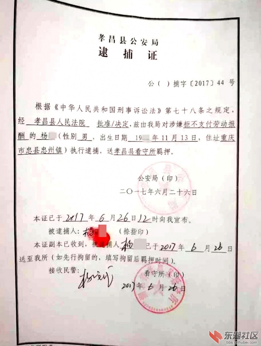 1、关于劳动争议的审理:最新的劳动争议案件适用法律有哪些解释?