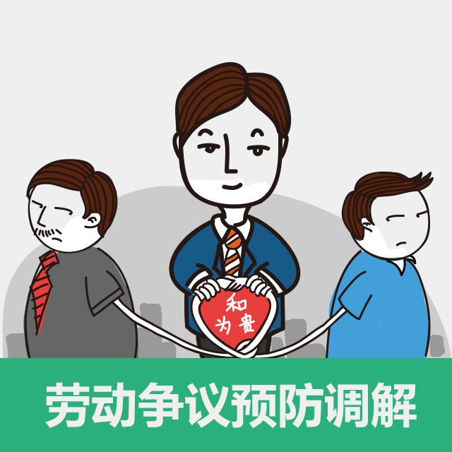 2、哪些纠纷属于劳动争议:处理劳动关系纠纷的书籍有哪些?