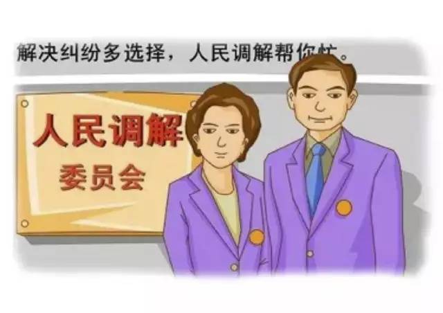 1、劳资纠纷如何解决:与杂志社发生劳资纠纷怎么办?