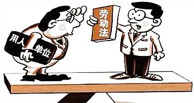 1、劳资纠纷:如何处理劳资纠纷