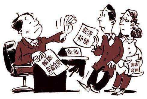 2、劳动争议解决:劳动争议如何处理?