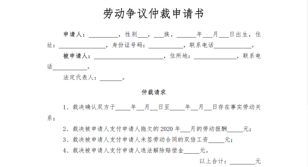 3、劳资纠纷与劳资纠纷:经济纠纷与劳资纠纷的区别