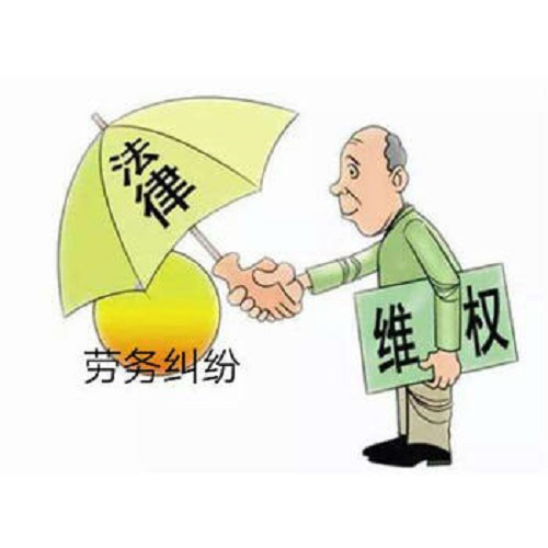 1、如何处理劳动争议:如何处理劳动争议?
