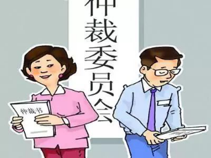 2、劳动争议投诉热线:上海市浦东新区劳动局投诉热线