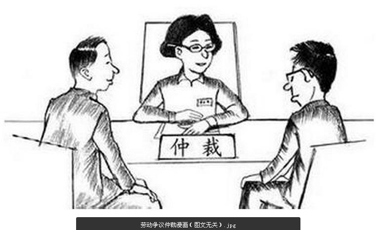 1、劳动争议纠纷:劳动合同纠纷与劳动争议纠纷有什么区别?