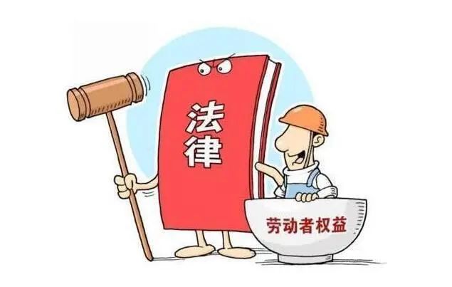 1、与劳资纠纷:劳资纠纷与劳资纠纷有什么区别
