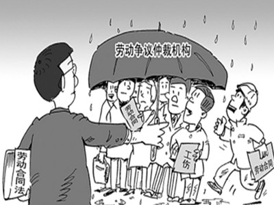 1、解决劳动争议的方法:如何采取有效的方法解决劳动争议