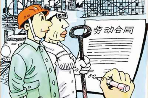 1、中小企业劳动争议:如何做好劳动人事争议调解工作