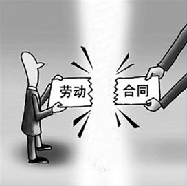 2、劳资纠纷案件律师:劳资纠纷案件律师事务所如何收费?