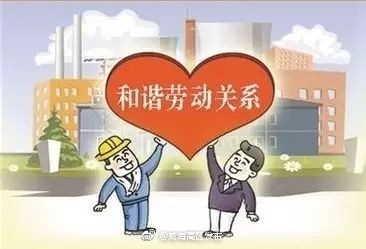 1、民营企业劳动争议:企业劳动争议处理分析