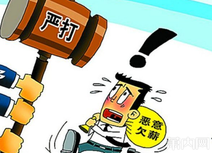 3.民营企业劳动争议:研究民营企业劳动争议的存在与防范