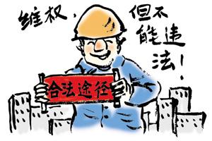 4、劳资纠纷找哪个部门:劳动局处理劳资纠纷的流程