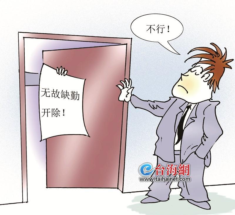 2.中小企业劳资纠纷:企业如何避免劳资纠纷