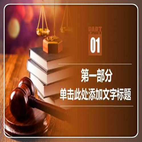 1、劳动争议代理人:劳动争议代理人必须是律师吗?