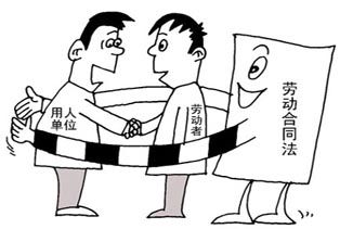 2.劳动争议反映的问题:劳动争议应该找哪个部门解决?