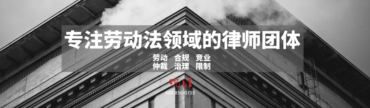 4、中小企业劳动争议:小公司劳动仲裁败诉,公司会受到行政处罚吗?