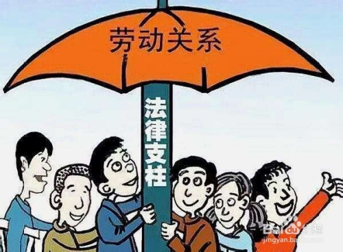 2.劳资纠纷找哪个部门:劳资纠纷哪里投诉哪个部门?