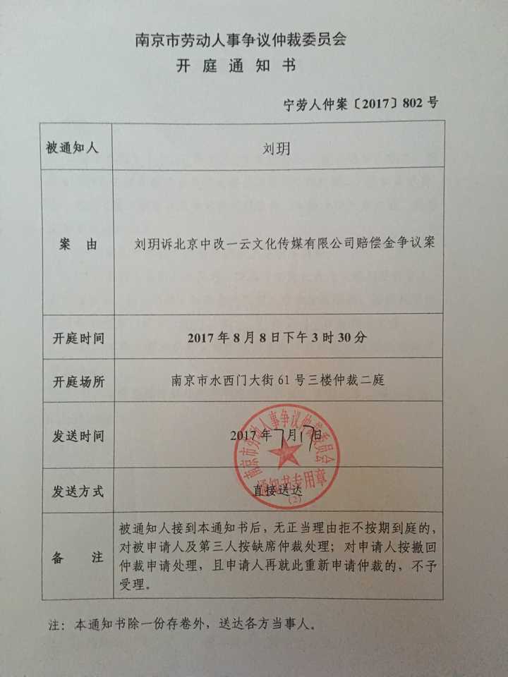 2、劳动争议收费:向劳动局仲裁是否收费?