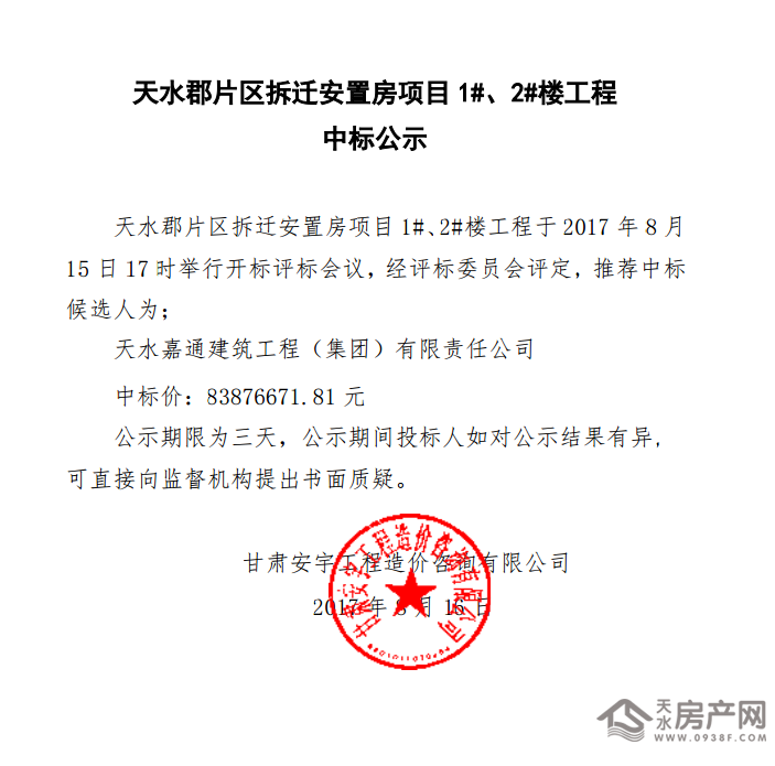 2、劳动争议免费法律咨询:劳动争议法律咨询